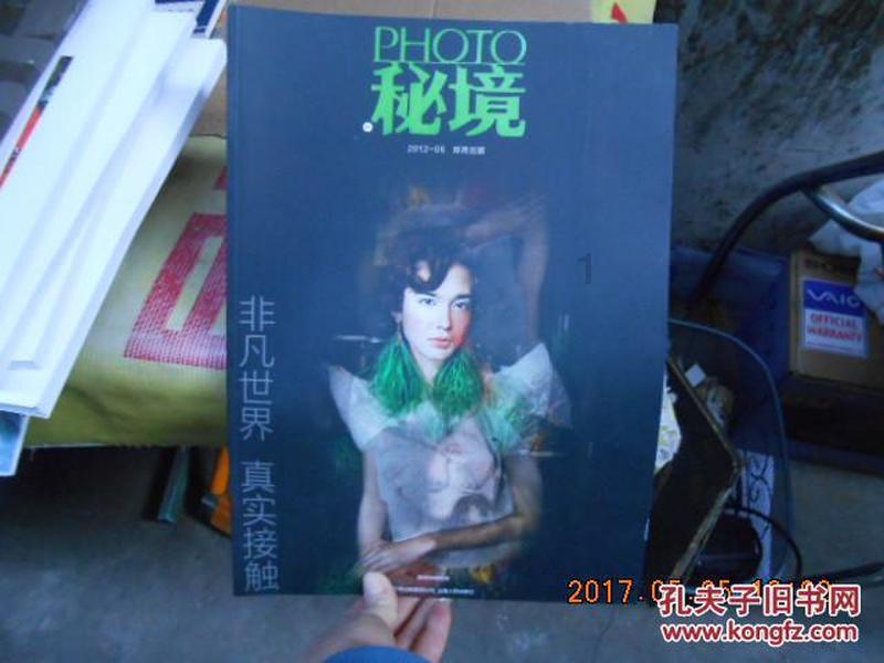 逃离医生的家
