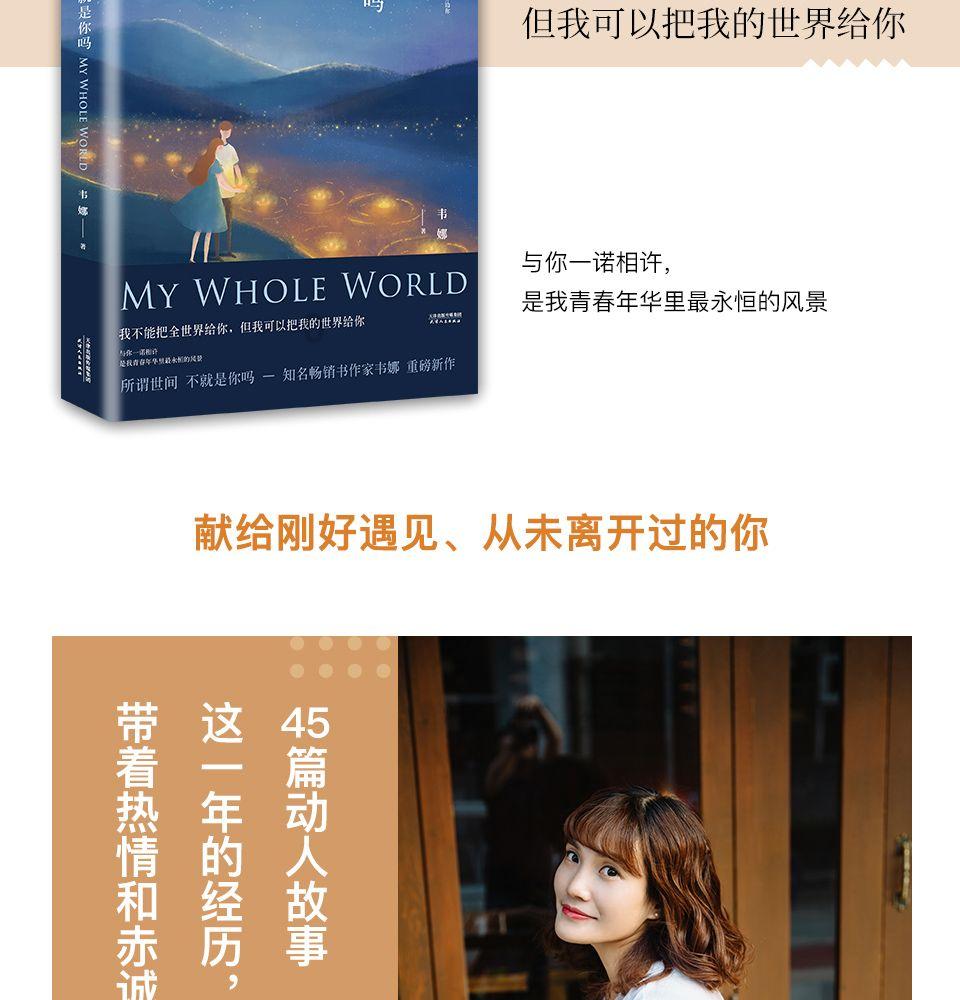王子与公主冒险