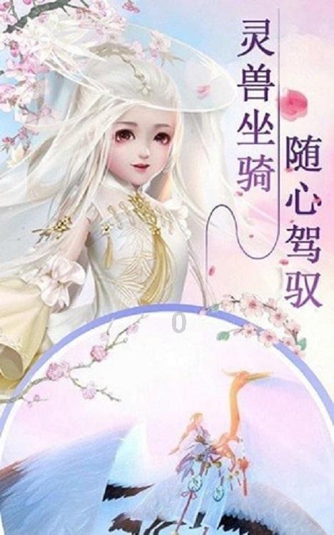 闪电冰火人