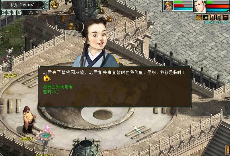 逃离绿色山谷