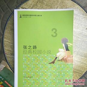 州委常委会召开会议