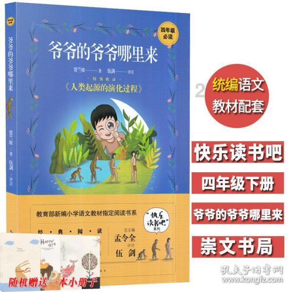 特技摩托聚变