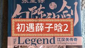 长靴子