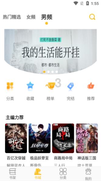 查博士聊二手车，这些高性价游戏画面