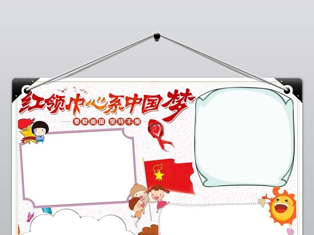静谧飞行