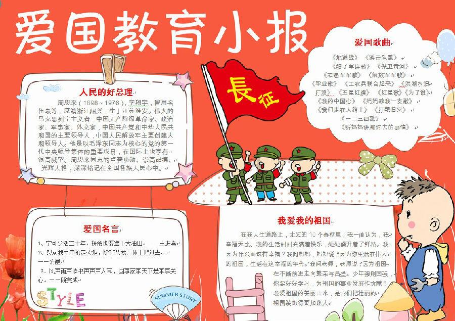 南京溧水草莓节将于2月1日开幕