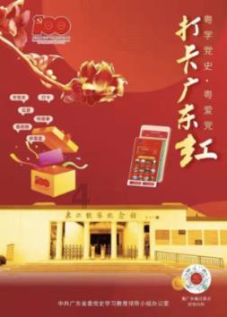 蓝色小球入袋选关版