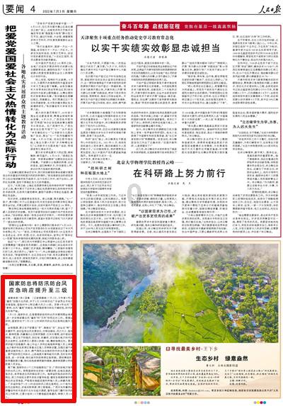 笑死！谁家男主一恋爱就变夹子音啊！陈星旭霸总爆改夹子音啊