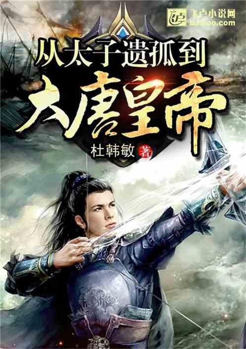 迷失在街头的男孩